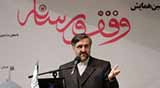 حسین رضی دکتری فرهنگ و ارتباطات حسین رضی دکتری فرهنگ و ارتباطات