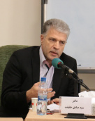 دکتر سیدصادق حقیقت استاد دپارتمان علوم سیاسی، دانشگاه مفید، قم، ایران. دکتر سیدصادق حقیقت استاد دپارتمان علوم سیاسی، دانشگاه مفید، قم، ایران.