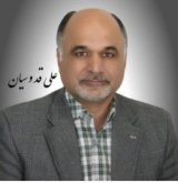 علی قدوسیان دانشگاه سمنان علی قدوسیان دانشگاه سمنان