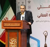 دکتر محمدتقی نظرپور دانشیار دانشکده معماری و شهرسازی دانشگاه شهید بهشتی دکتر محمدتقی نظرپور دانشیار دانشکده معماری و شهرسازی دانشگاه شهید بهشتی