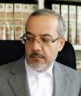  محمد درویش زاده قاضی پیشین دیوان عالی کشور و رئیس پژوهشکده حقوق و قانون ایران
