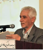 دکتر سید صدرالدین طاهری استاد دانشگاه علامه طباطبایی دکتر سید صدرالدین طاهری استاد دانشگاه علامه طباطبایی