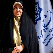 دکتر سمیرا خطیب زاده دانشگاه بین المللی سوره