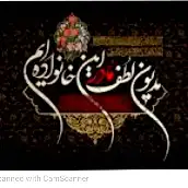 دکتر معصومه السادات ابطحی دانشگاه آزاد اسلامی واحد علوم و تحقیقات تهران دکتر معصومه السادات ابطحی دانشگاه آزاد اسلامی واحد علوم و تحقیقات تهران