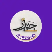 دکتر مهدی جنیدی جعفری استادیار دانشکده مهندسی صنایع و مدیریت، دانشگاه شهاب دانش، قم، ایران.