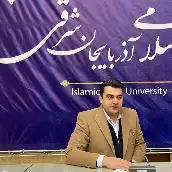 دکتر محمد علی چاپاری استادیار،گروه حقوق،واحد تبریز،دانشگاه آزاد اسلامی،تبریز،ایران دکتر محمد علی چاپاری استادیار،گروه حقوق،واحد تبریز،دانشگاه آزاد اسلامی،تبریز،ایران