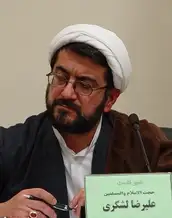 علیرضا لشکری دانشیارگروه اقتصاد، پژوهشکده علوم اجتماعی، پژوهشگاه حوزه و دانشگاه