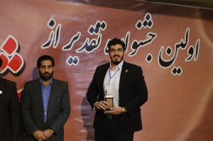 نیما بایرام زاده دانشجوی دکتری برنامهریزی آمایش سرزمین نیما بایرام زاده دانشجوی دکتری برنامهریزی آمایش سرزمین